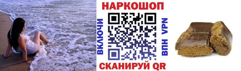 Купить наркотик аптеки Пугачёв МАРИХУАНА  МЕТАДОН  ГАШ  Мефедрон  A PVP 