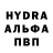 ЭКСТАЗИ MDMA Ridhwan Alimi