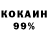 КЕТАМИН VHQ Joel Tinney
