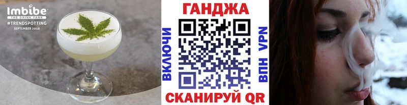 Еда ТГК конопля  Пугачёв 