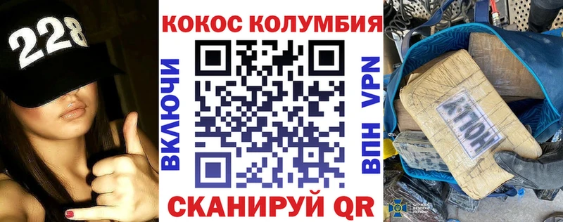 Cocaine VHQ  darknet Telegram  Пугачёв  купить наркоту 