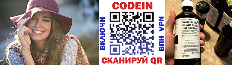 цена наркотик  Пугачёв  omg ТОР  Кодеиновый сироп Lean напиток Lean (лин) 