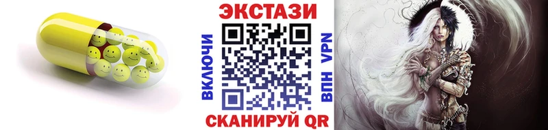 Ecstasy XTC  продажа наркотиков  Пугачёв 