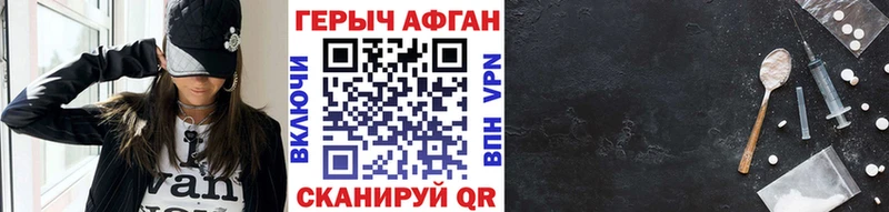 где найти наркотики  Пугачёв  Героин афганец 