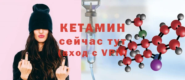 кокаин VHQ Армянск