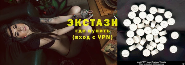 кокаин VHQ Армянск
