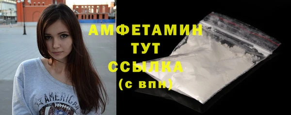 кокаин VHQ Армянск