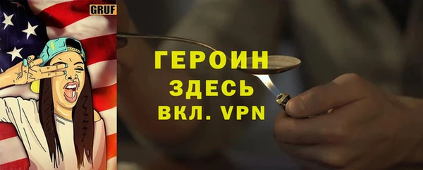 кокаин VHQ Армянск
