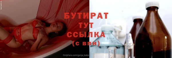 кокаин VHQ Армянск