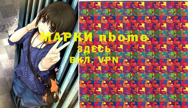 дурь Арсеньев