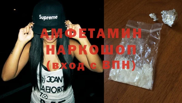 кокаин VHQ Армянск
