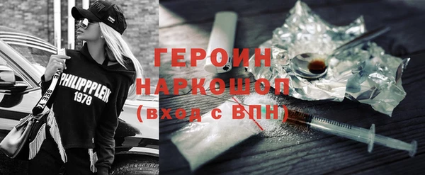 кокаин VHQ Армянск