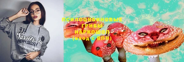 кокаин VHQ Армянск