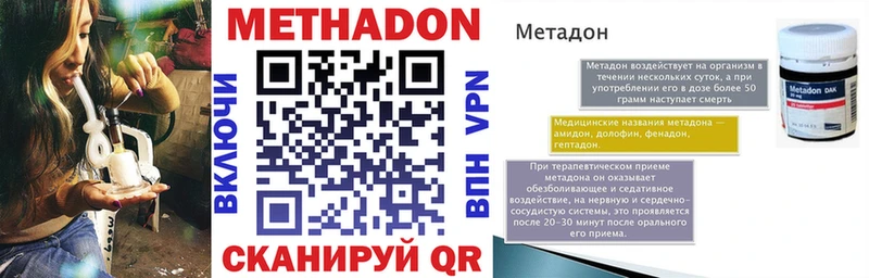 Метадон белоснежный  Пугачёв 