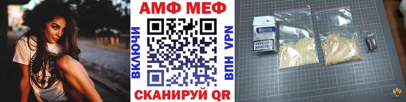 Первитин мет hydra вход Пугачёв
