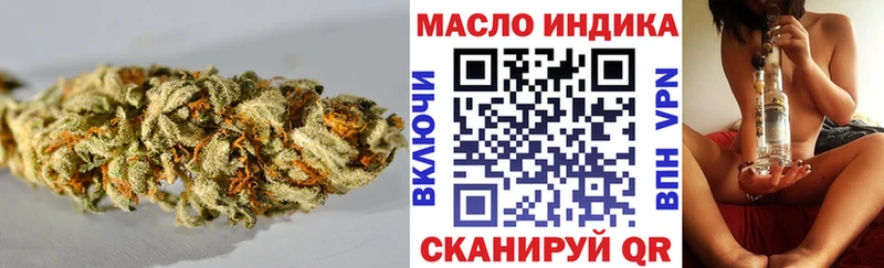 Дистиллят ТГК THC oil  купить   Пугачёв 